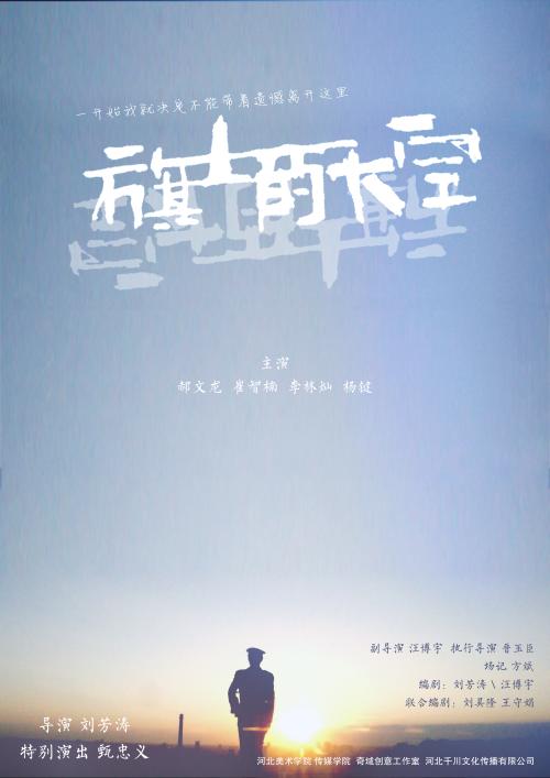 怎么查询学位证书照片